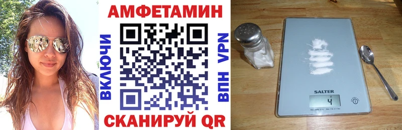 закладка  Пласт  АМФЕТАМИН Розовый 