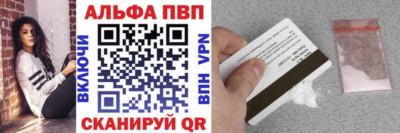 A PVP Соль Пласт