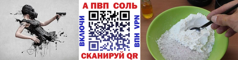 Alpha-PVP кристаллы  Пласт 