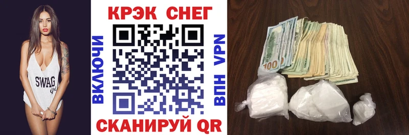 Cocaine FishScale  как найти наркотики  площадка официальный сайт  Пласт 