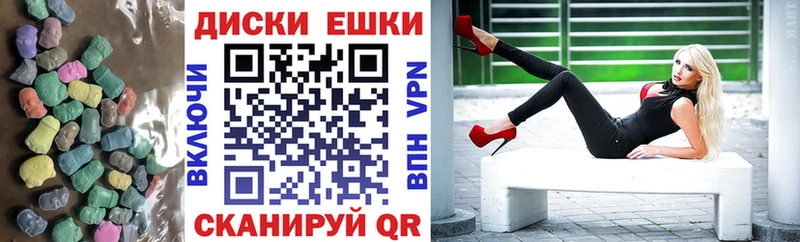 Экстази Punisher где купить Пласт
