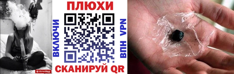 ГАШИШ Изолятор Пласт