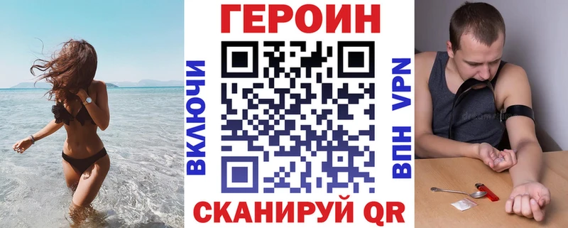 Героин VHQ  Пласт 