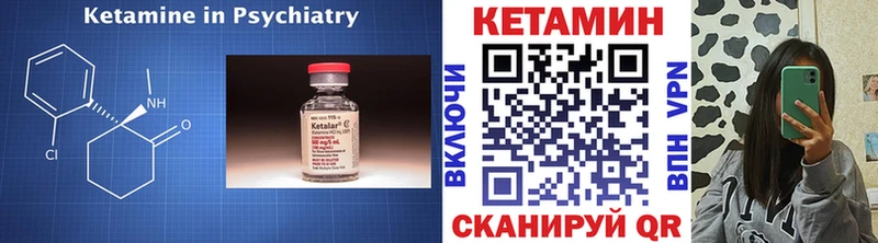 мега зеркало  Пласт  Кетамин ketamine 
