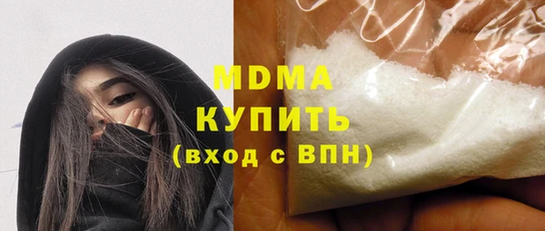 СК Осинники