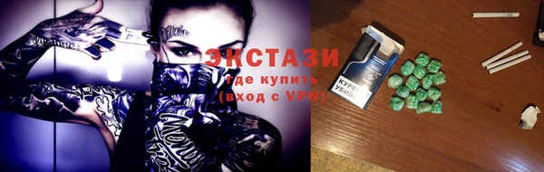 метамфетамин Малоархангельск