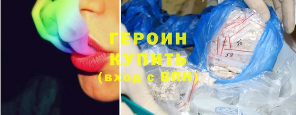 прущие грибы Дмитров