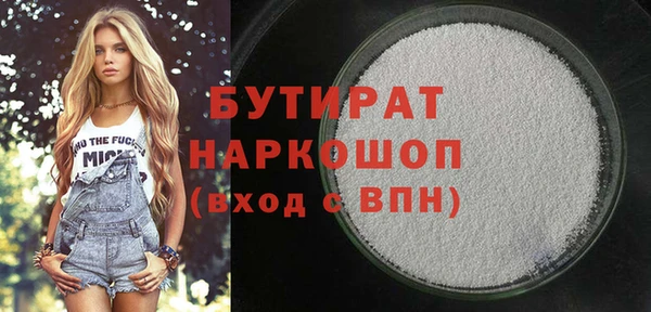 марки nbome Дмитровск