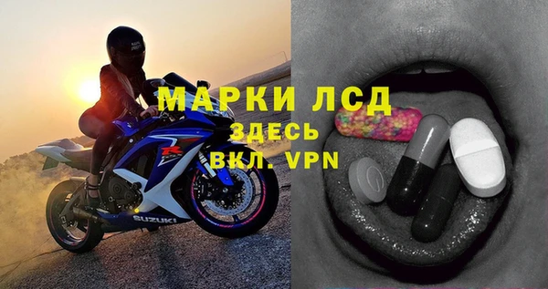 марки nbome Дмитровск