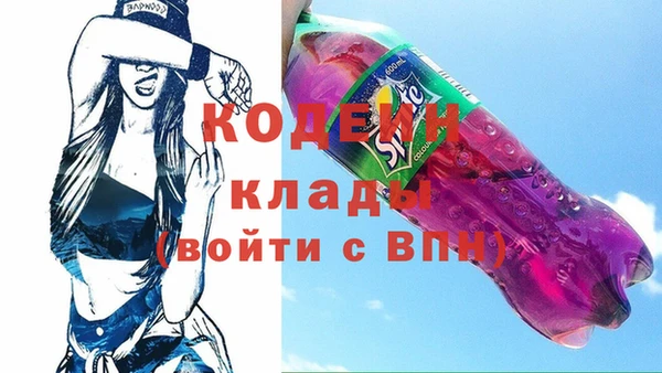 мескалин Осташков