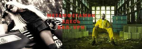 марки nbome Дмитровск