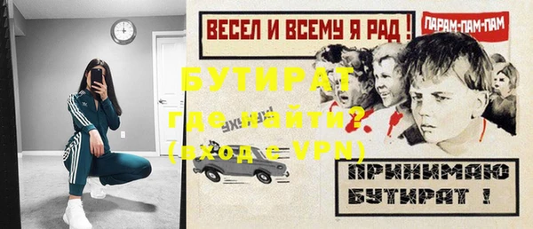 прущие грибы Дмитров
