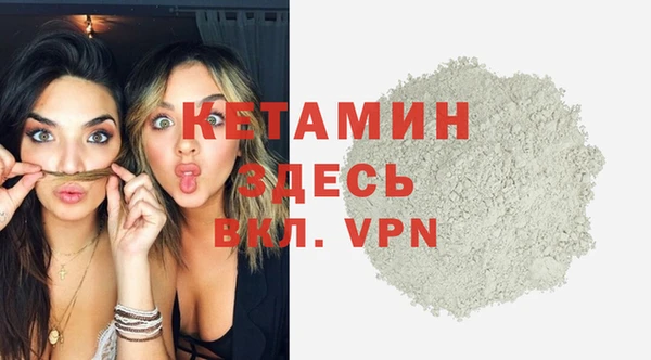 стафф Гусиноозёрск