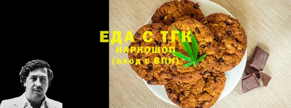 марки nbome Дмитровск