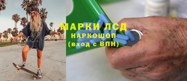 метамфетамин Малоархангельск