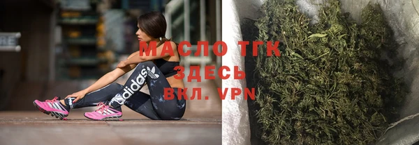марки nbome Дмитровск