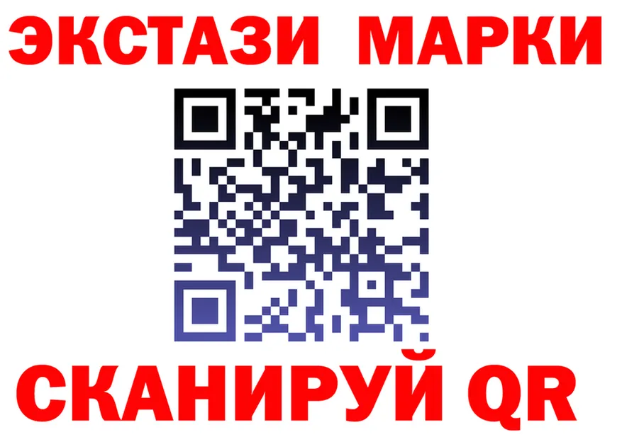 ГАШИШ Ice-O-Lator зеркало shop МЕГА Пласт