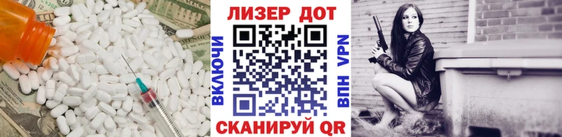 LSD-25 экстази кислота  Пласт 