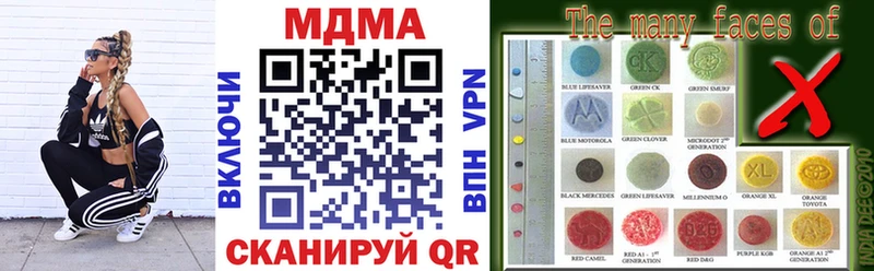 MDMA crystal  Пласт 