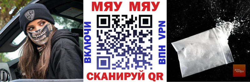 Меф кристаллы  купить наркотики сайты  MEGA ONION  Пласт 