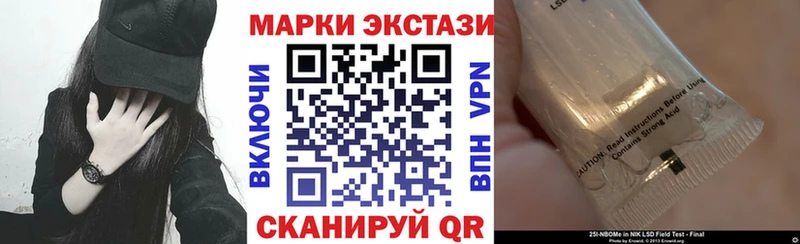 магазин продажи наркотиков Пласт Марки N-bome 1500мкг